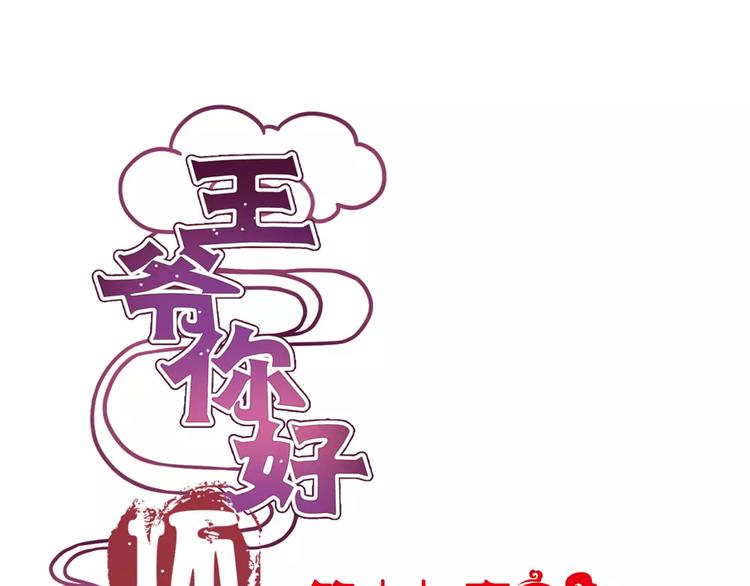 第17话(1/2)-第20话