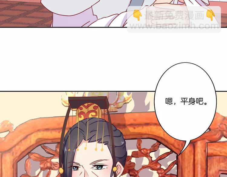 第17话(1/2)-第20话