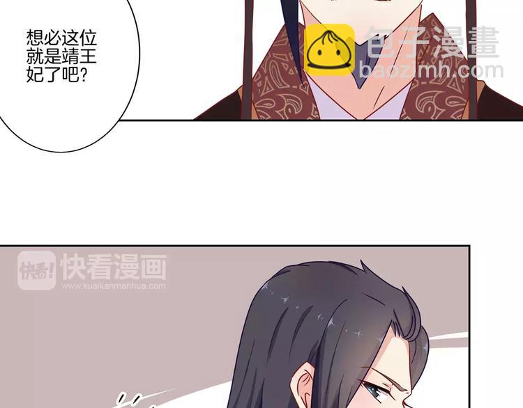 第17话(1/2)-第20话