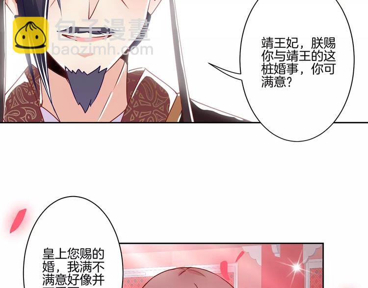 第17话(1/2)-第20话