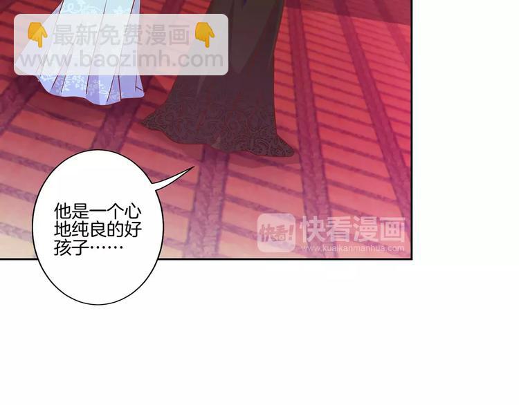 第17话(1/2)-第20话