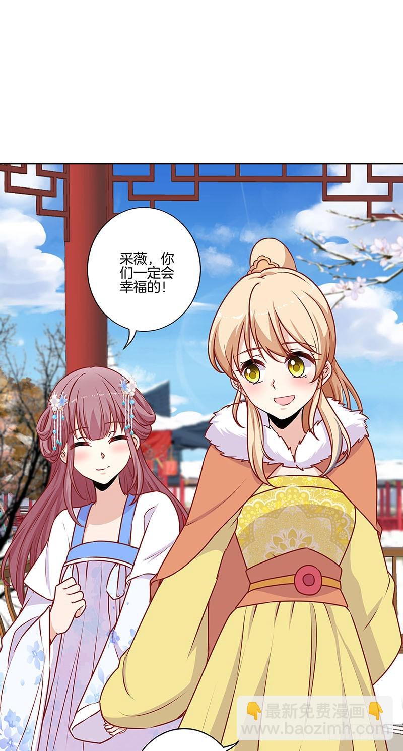 第158话 冰释前嫌-第170话