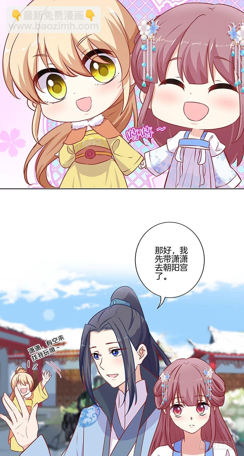 第158话 冰释前嫌-第170话