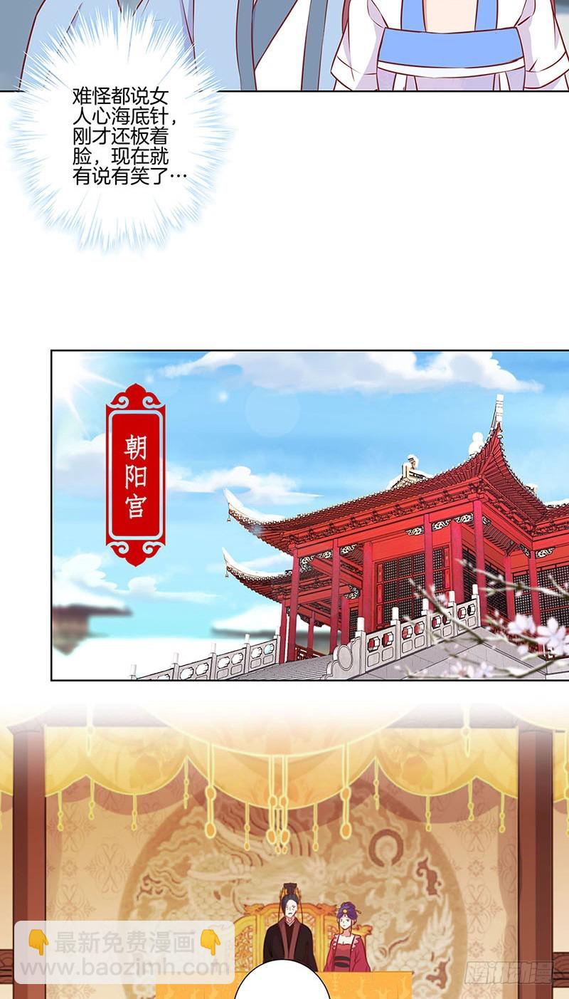 第158话 冰释前嫌-第170话