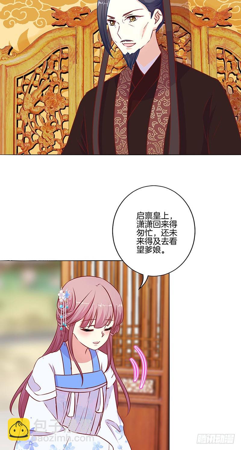 第158话 冰释前嫌-第170话
