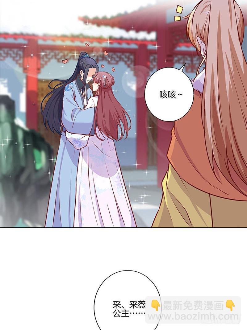 第158话 冰释前嫌-第170话