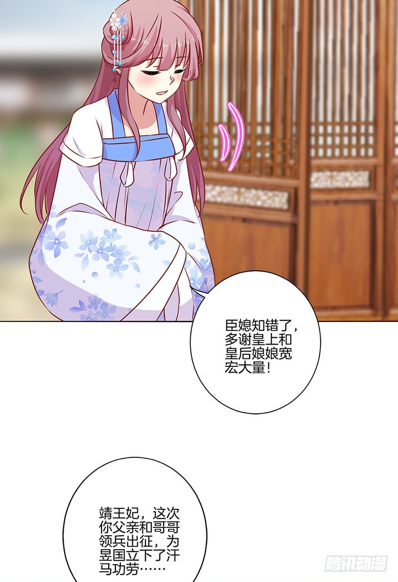第158话 冰释前嫌-第170话