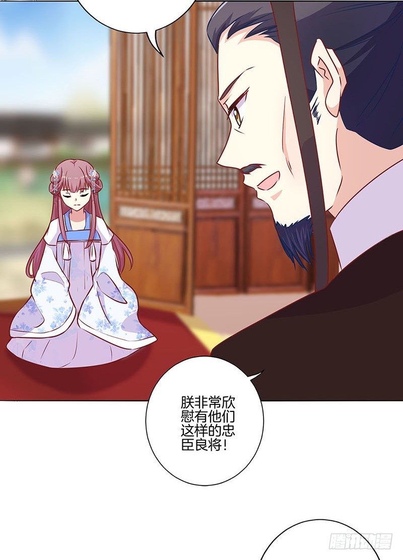 第158话 冰释前嫌-第170话