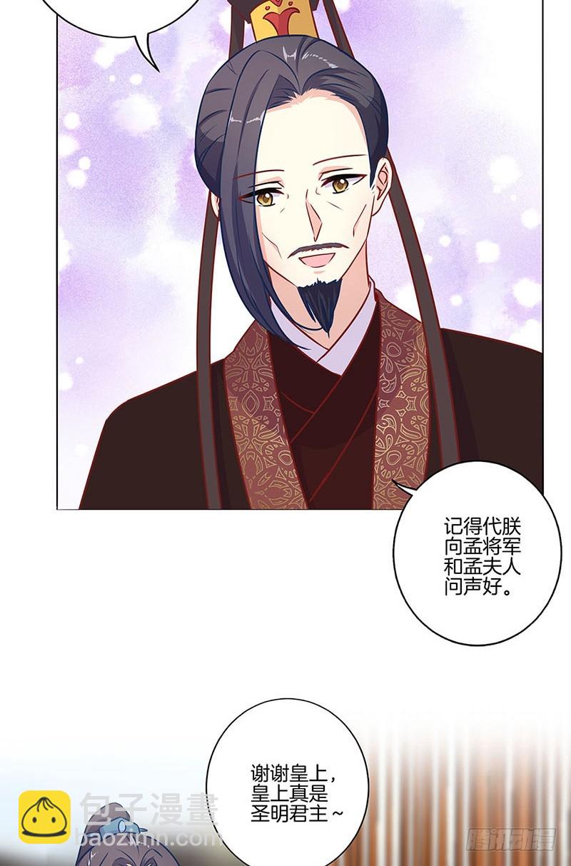 第158话 冰释前嫌-第170话