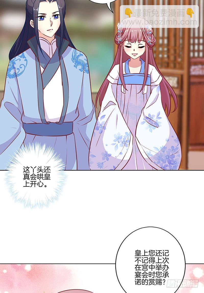 第158话 冰释前嫌-第170话