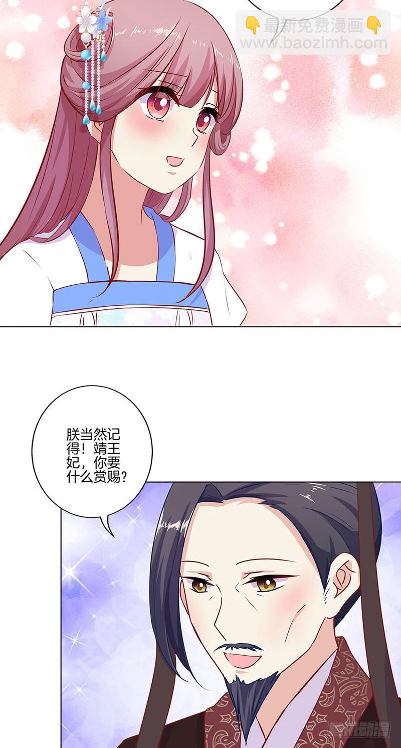 第158话 冰释前嫌-第170话