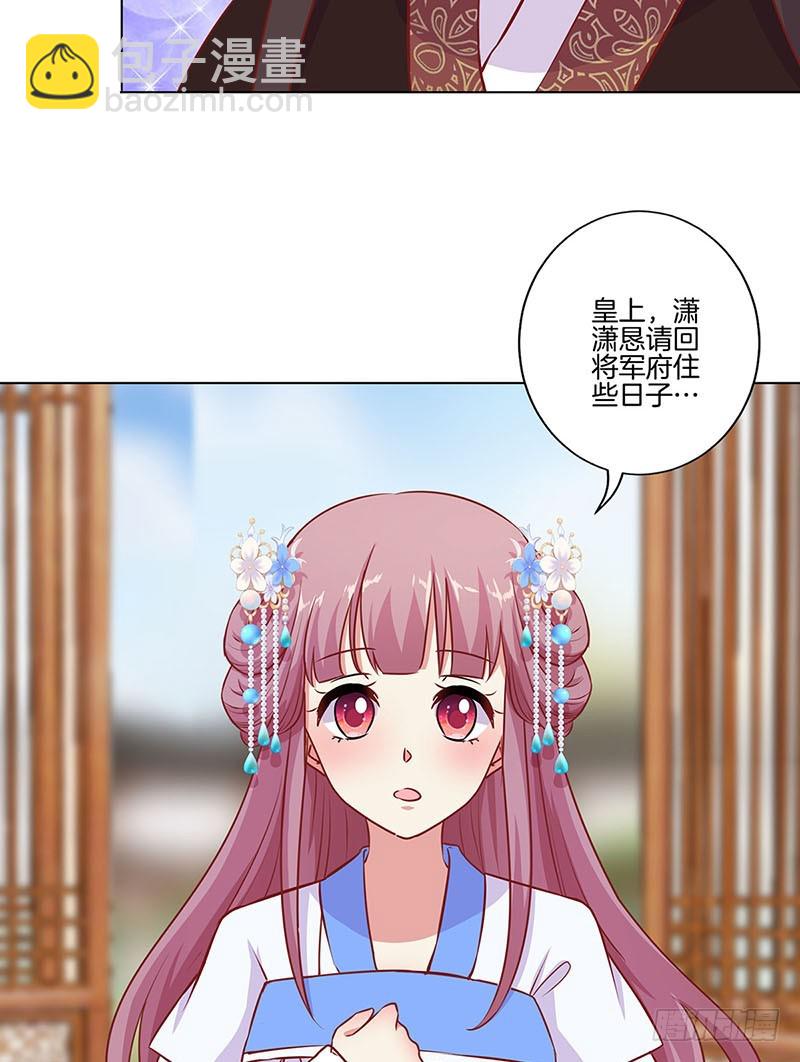 第158话 冰释前嫌-第170话
