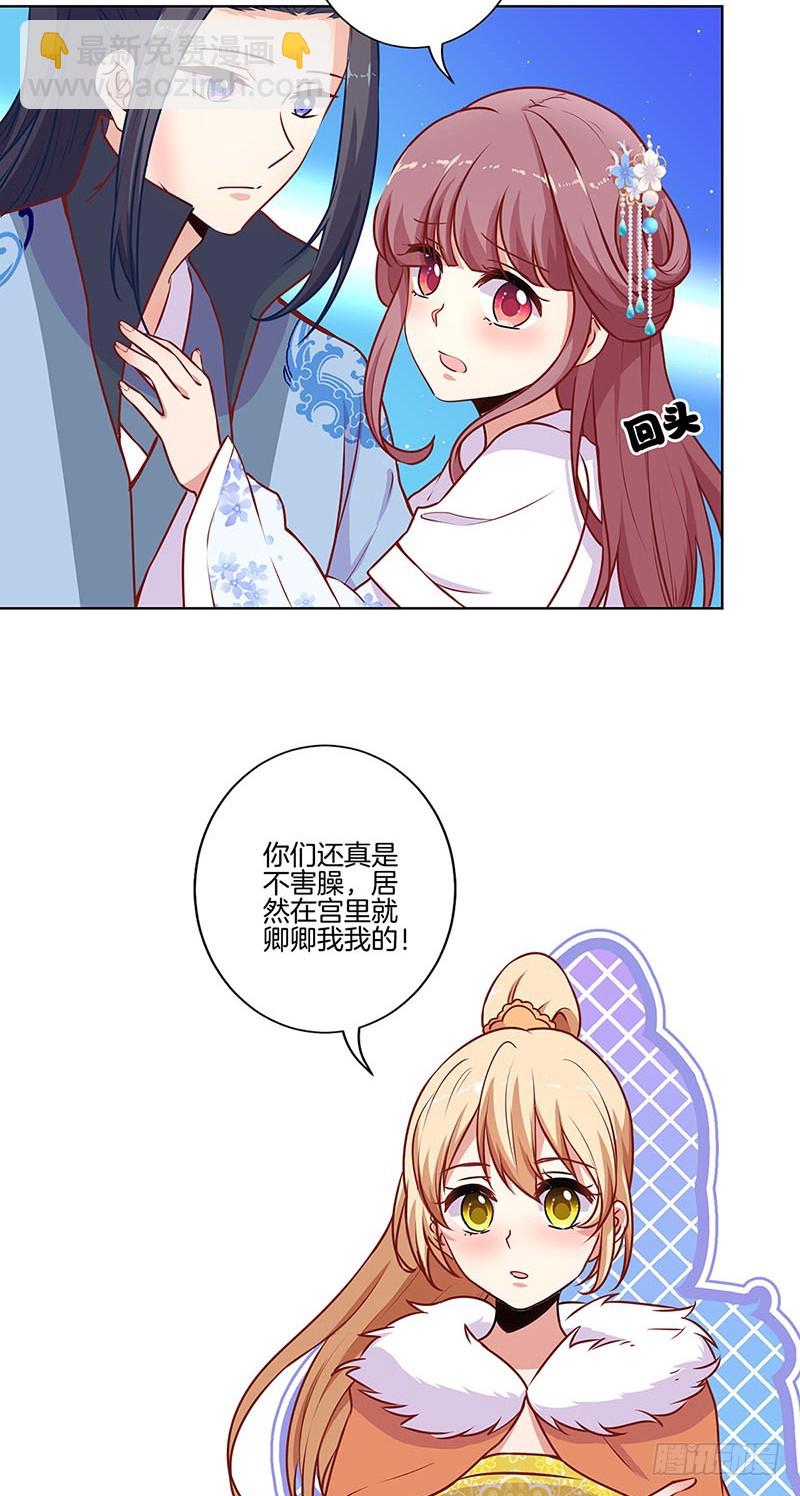 第158话 冰释前嫌-第170话
