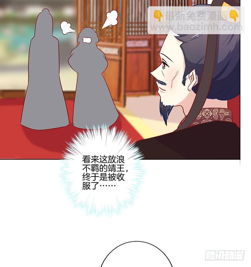 第158话 冰释前嫌-第170话