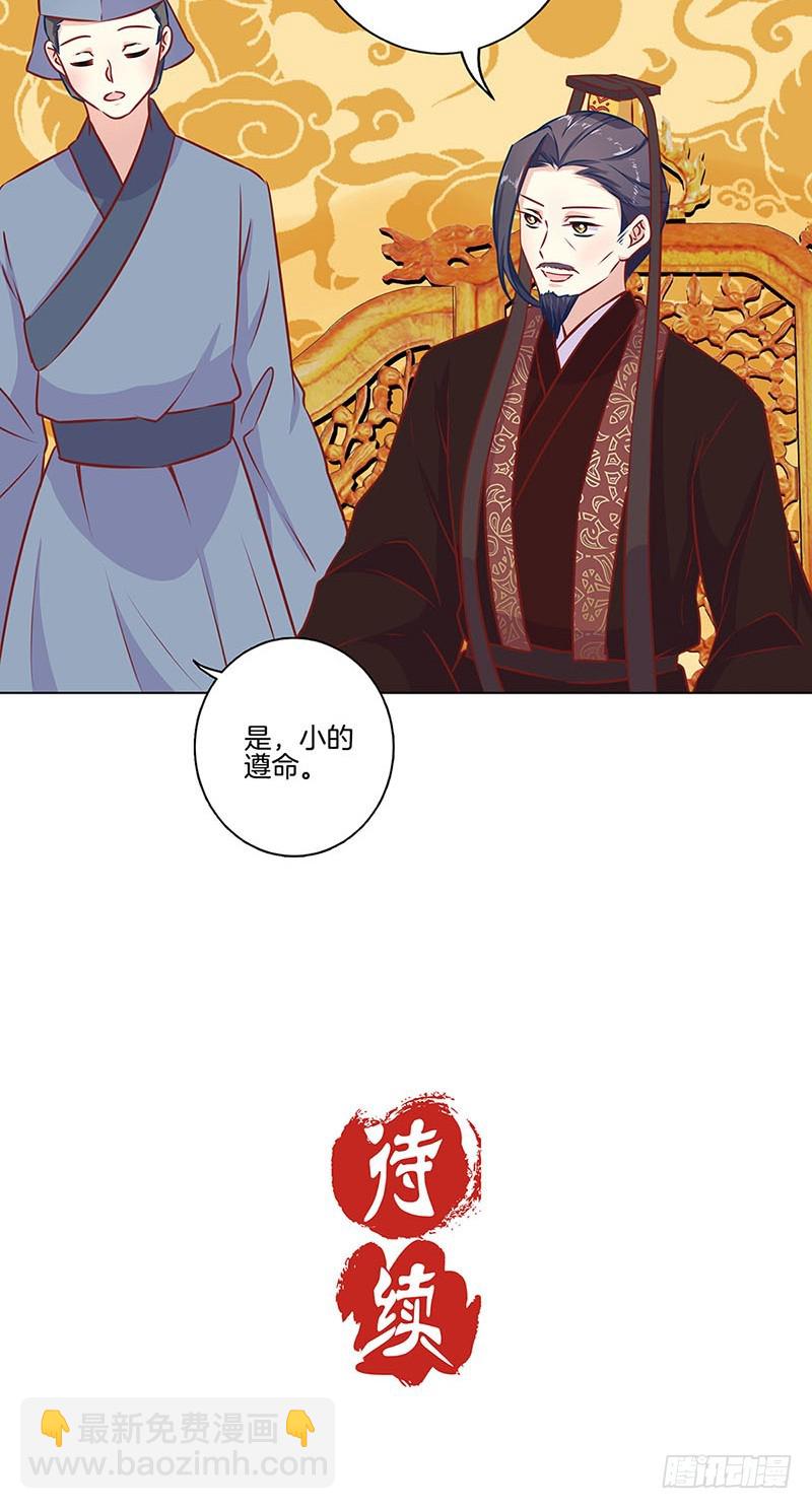 第158话 冰释前嫌-第170话