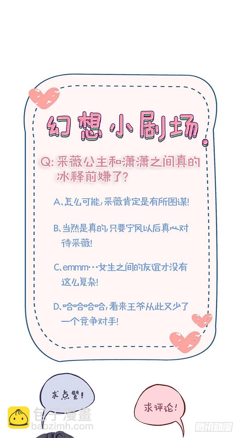 第158话 冰释前嫌-第170话