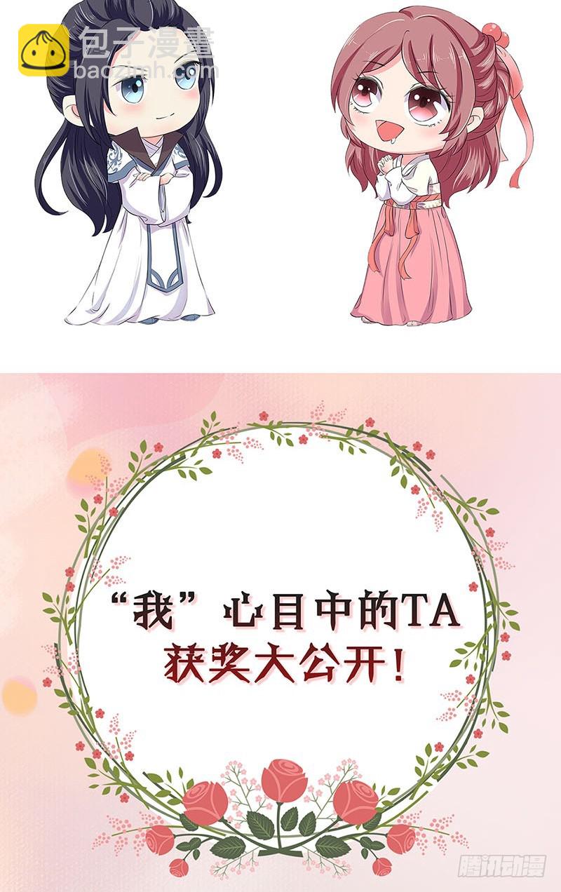 第158话 冰释前嫌-第170话