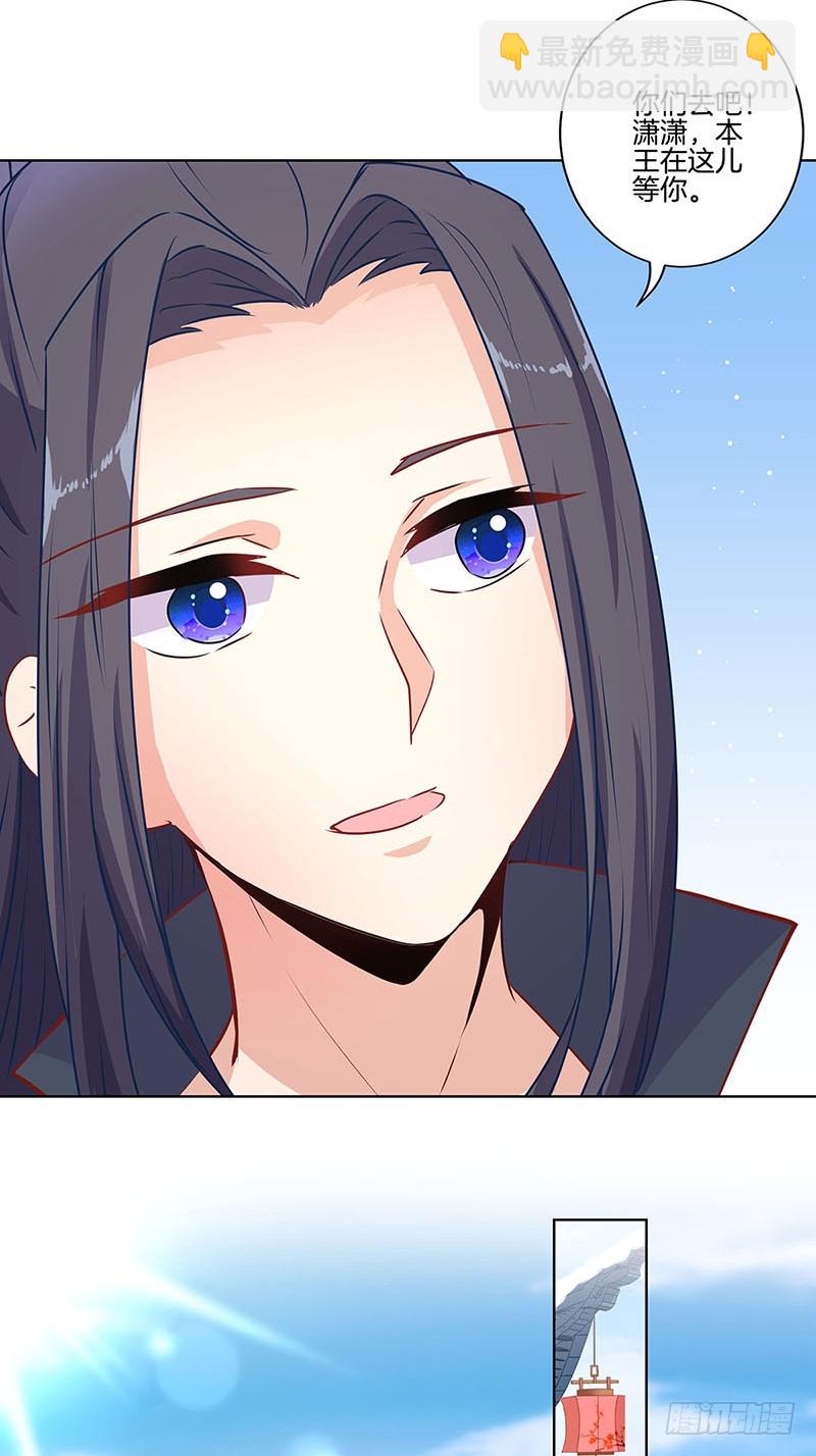 第158话 冰释前嫌-第170话