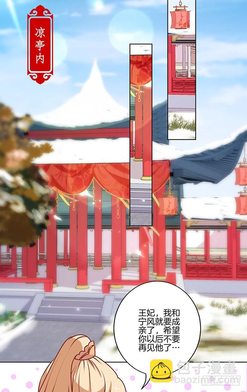 第158话 冰释前嫌-第170话
