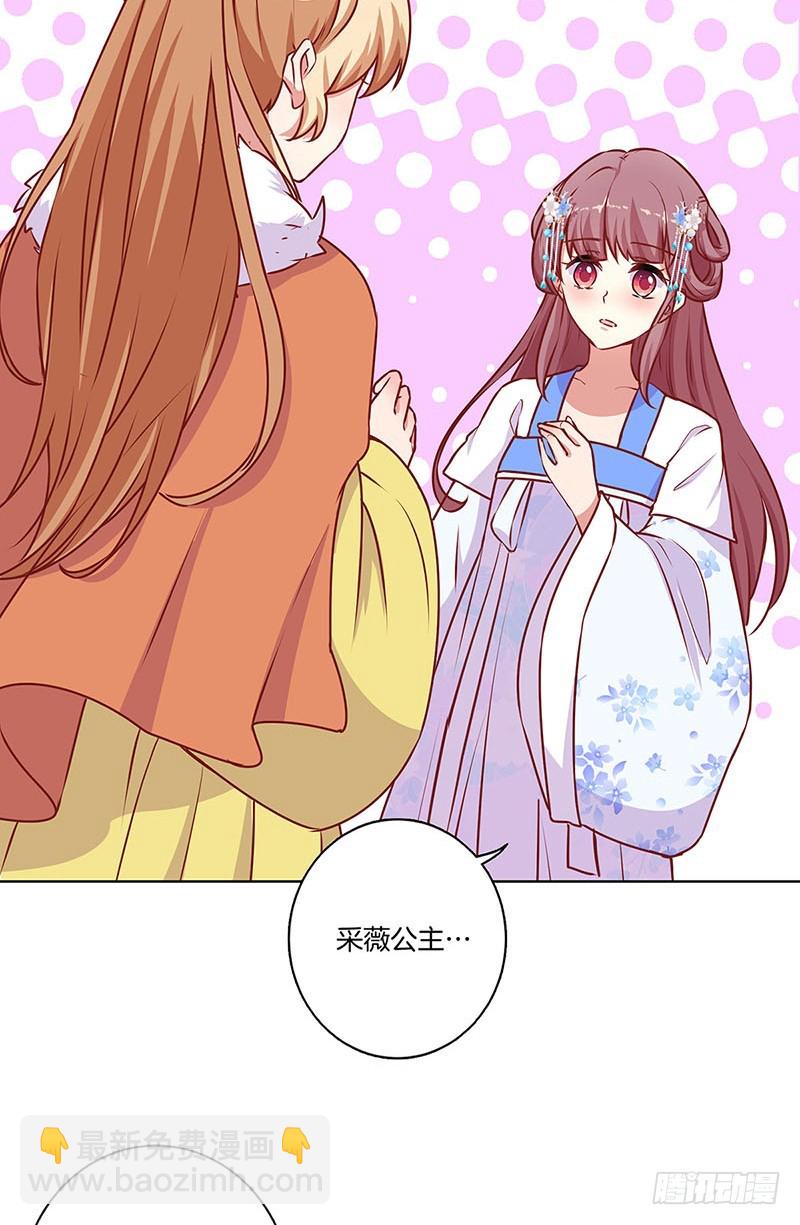 第158话 冰释前嫌-第170话