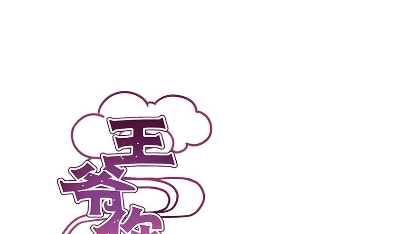 第160话 往事随风(1/2)-第172话