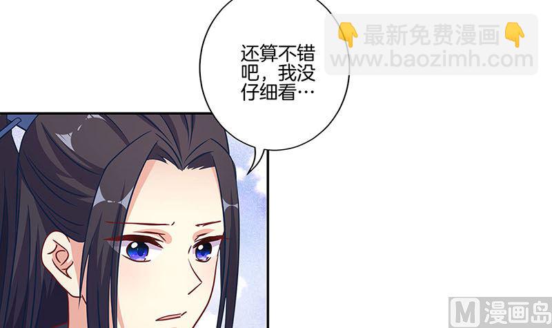 第160话 往事随风(1/2)-第172话