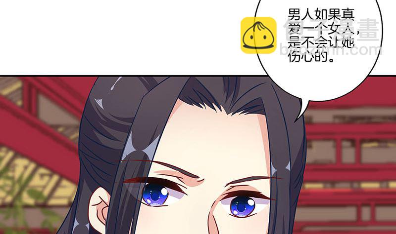 第160话 往事随风(1/2)-第172话