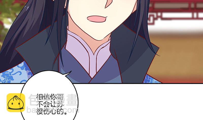 第160话 往事随风(1/2)-第172话