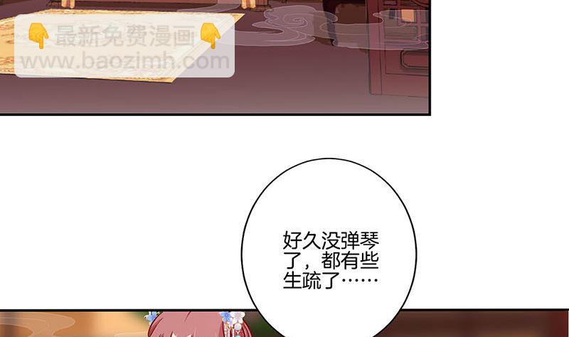 第160话 往事随风(1/2)-第172话