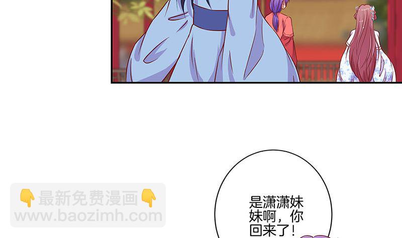 第160话 往事随风(1/2)-第172话