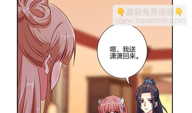 第160话 往事随风(1/2)-第172话