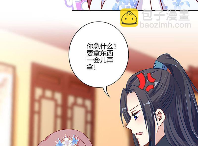 第160话 往事随风(1/2)-第172话