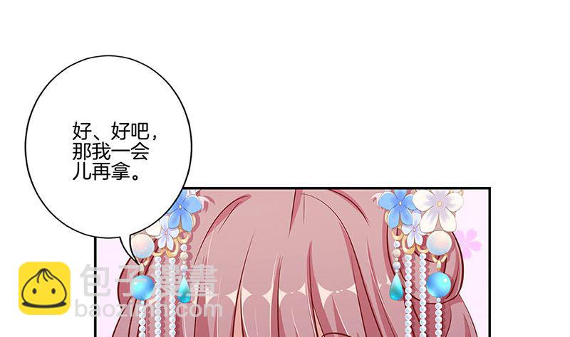 第160话 往事随风(1/2)-第172话