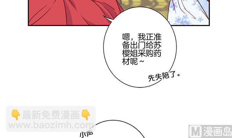 第160话 往事随风(1/2)-第172话