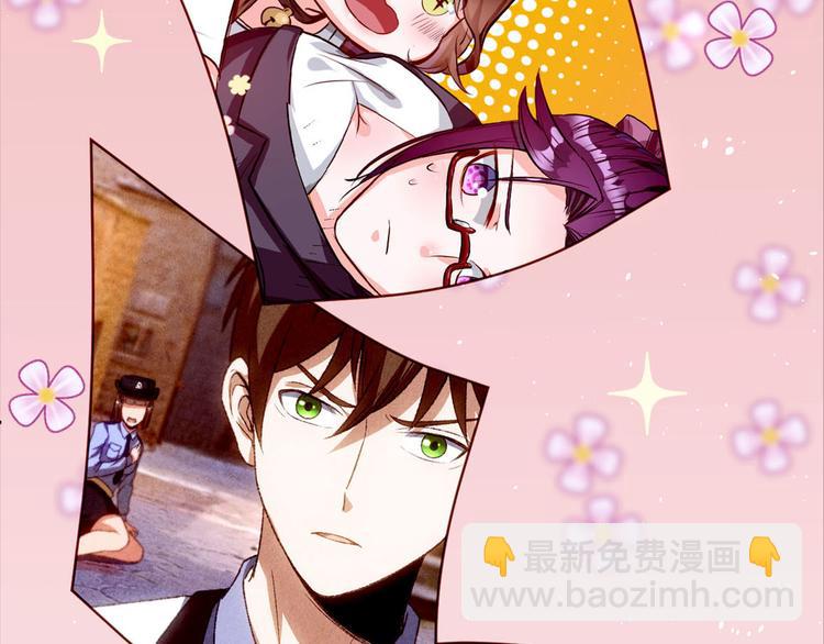 万画筒三岁了！-第174话