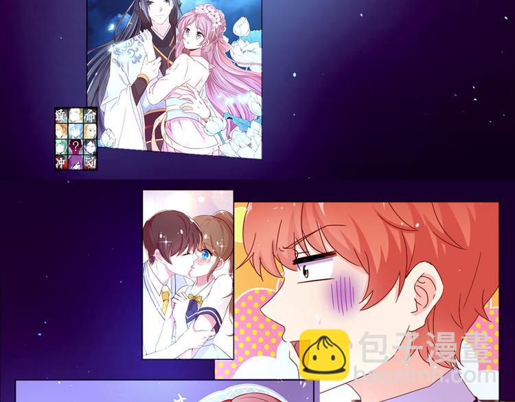 万画筒三岁了！-第174话