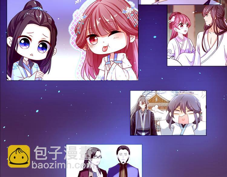 万画筒三岁了！-第174话