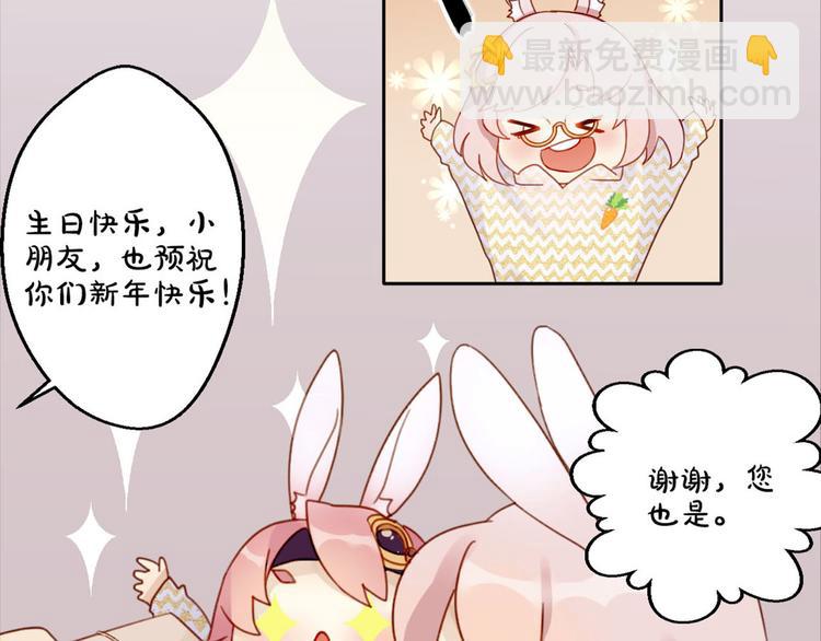万画筒三岁了！-第174话