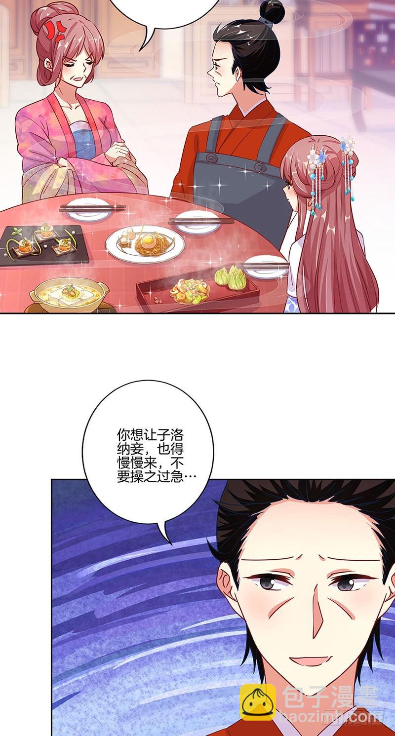 第163话 目中无人-第176话