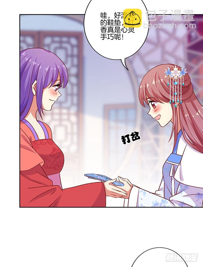 第163话 目中无人-第176话