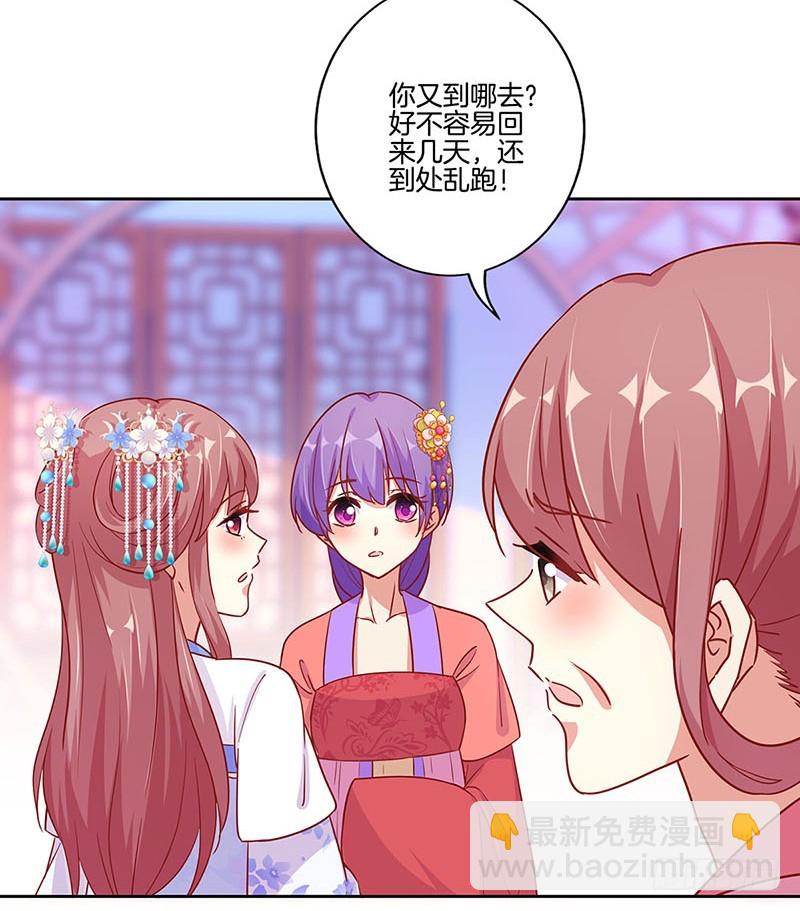 第163话 目中无人-第176话
