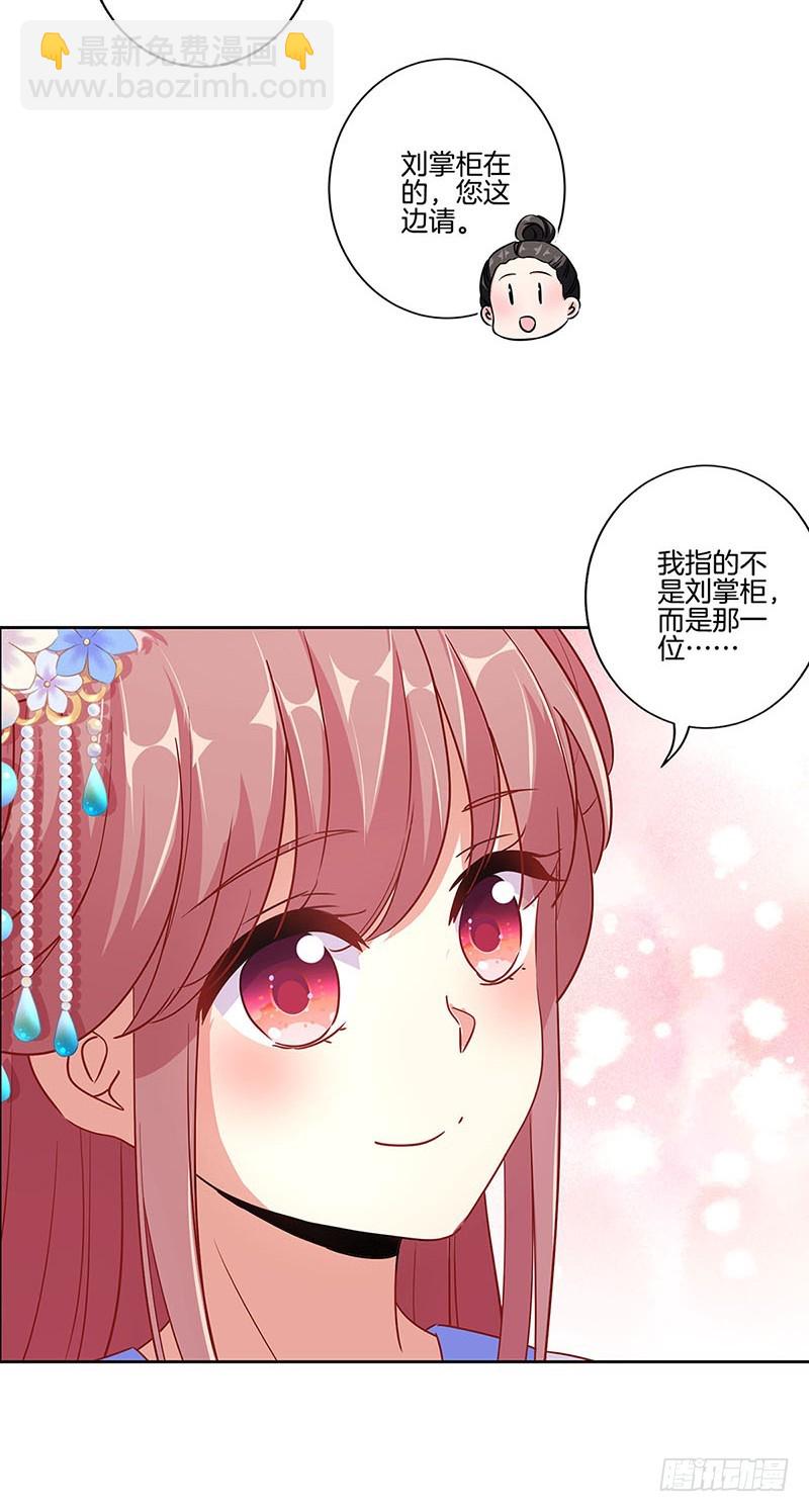 第163话 目中无人-第176话