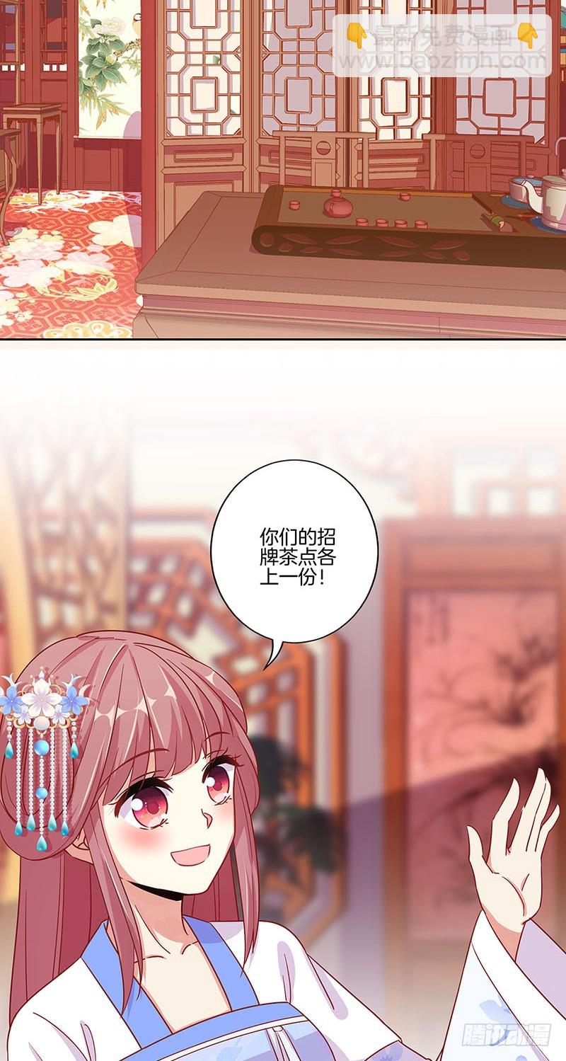 第163话 目中无人-第176话