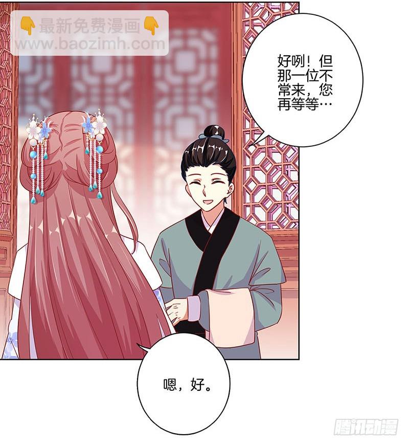 第163话 目中无人-第176话