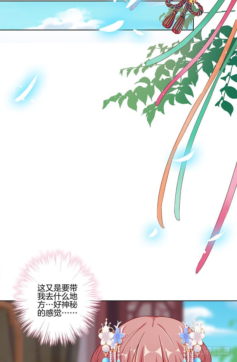 第163话 目中无人-第176话