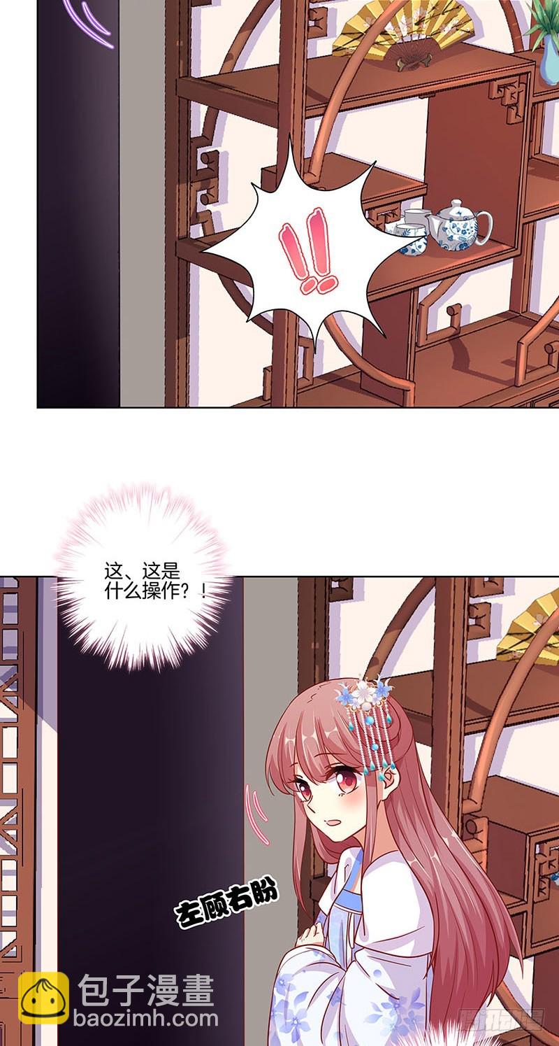 第163话 目中无人-第176话