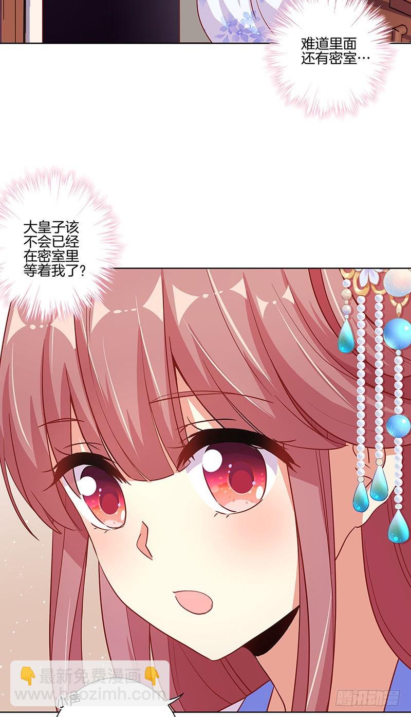 第163话 目中无人-第176话