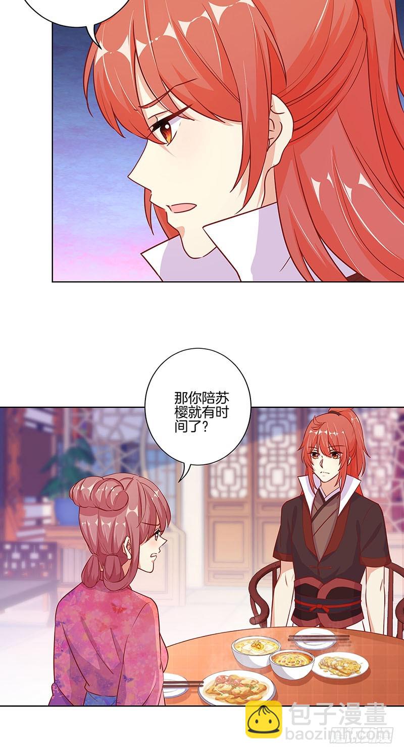 第163话 目中无人-第176话