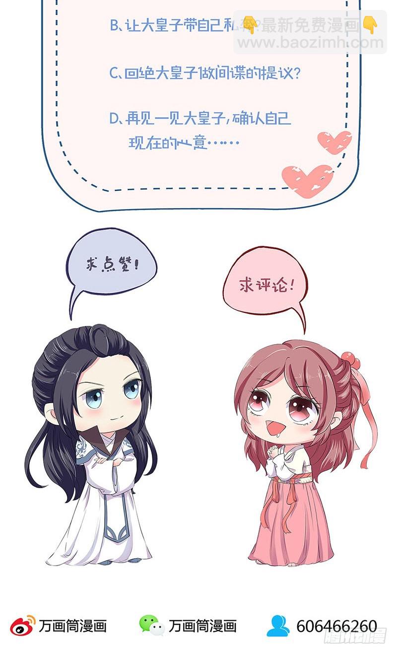 第163话 目中无人-第176话