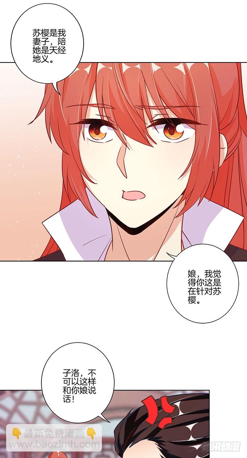 第163话 目中无人-第176话